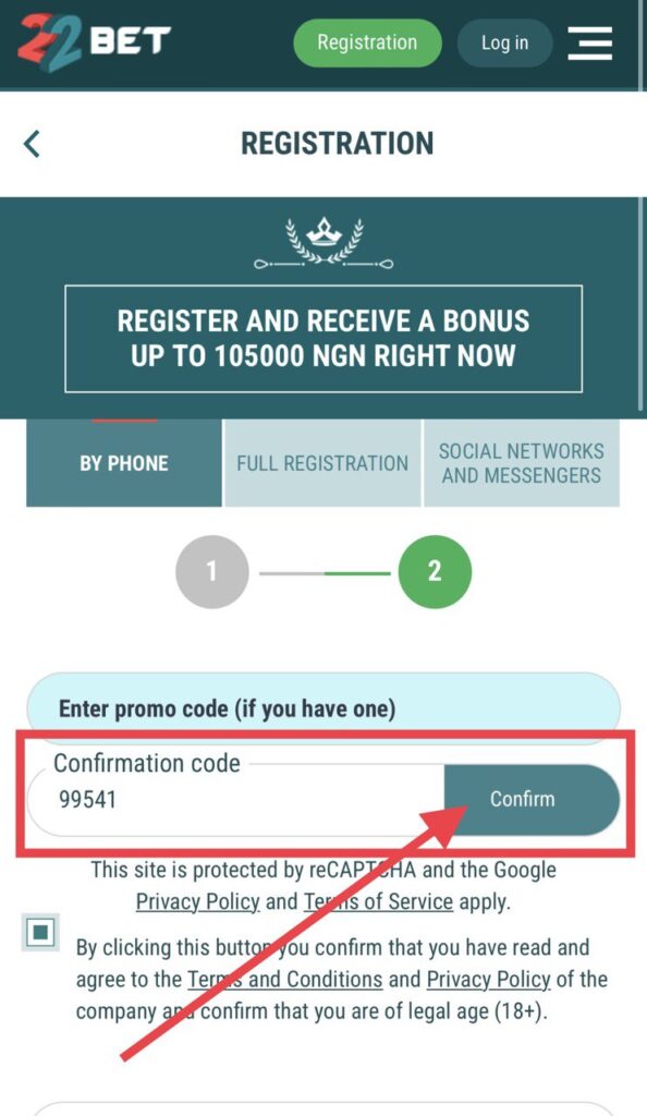 22BET Confirmation code input