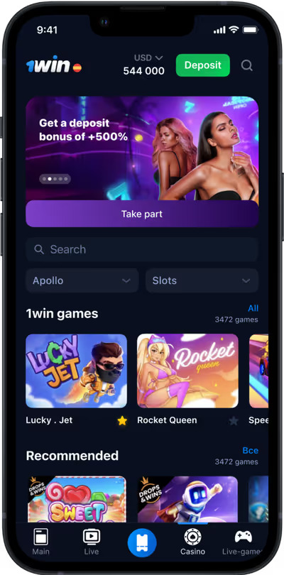 1win Mobile App