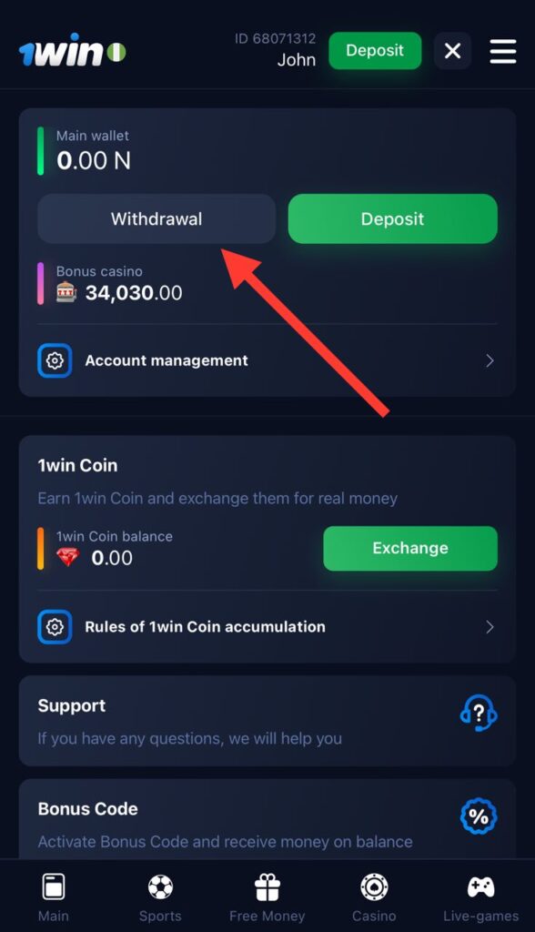 1win Withdrawal Button